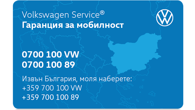 vw volkswagen touran blau mobilitaetsgarantie mann